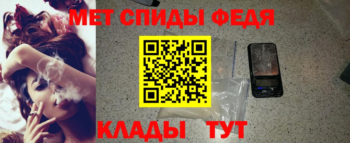 Amphetamine Premium Кропоткин