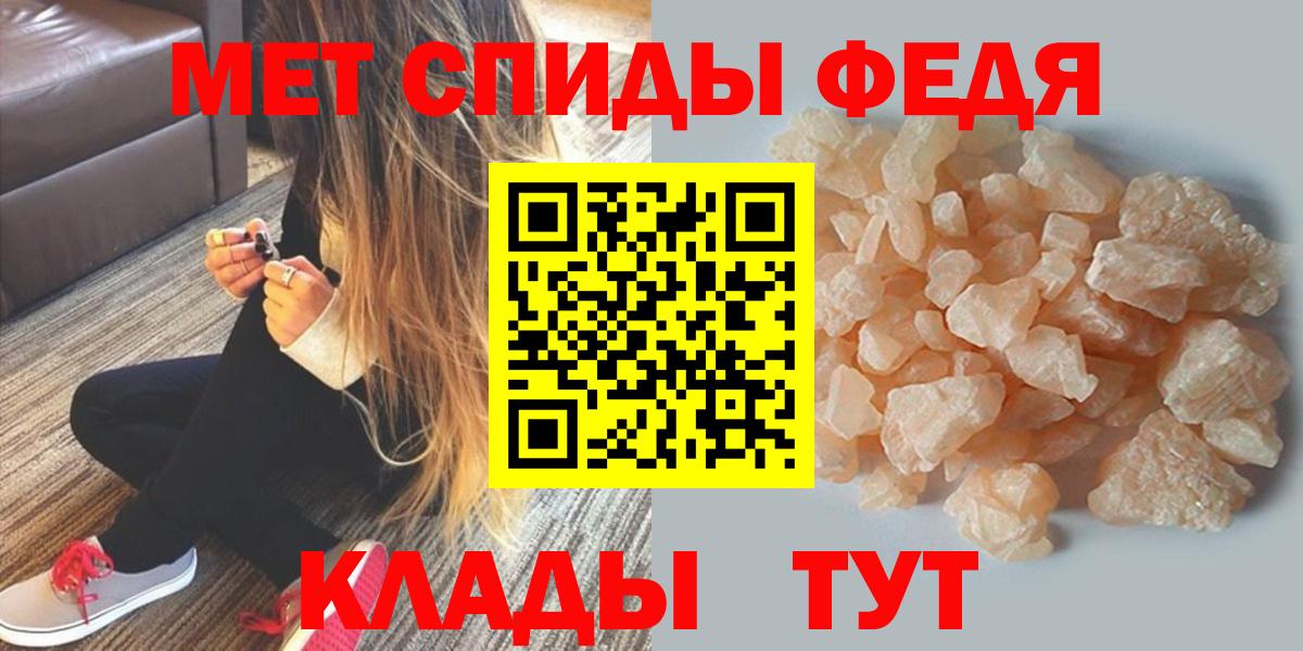 АМФЕТАМИН  АМФЕТАМИН VHQ  omg зеркало  Amphetamine  Кропоткин  Вход с VPN 