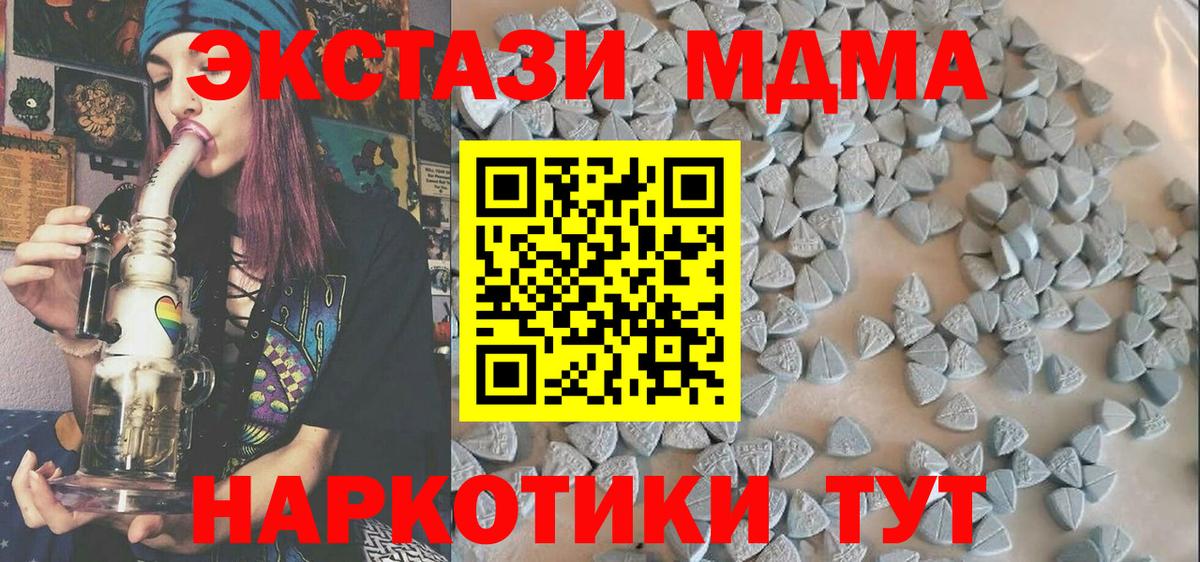 Ecstasy диски Кропоткин