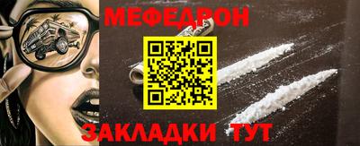 МДМА Гусиноозёрск
