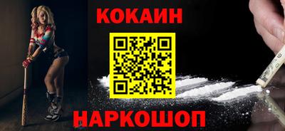 метамфетамин Гусь-Хрустальный