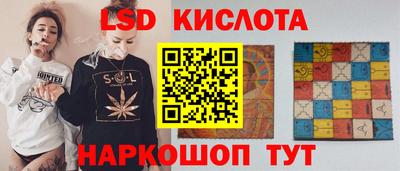 сатива Гусев