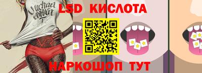 метамфетамин Гусь-Хрустальный