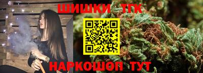 сатива Гусев