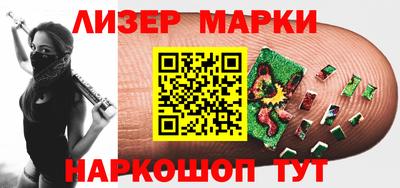 МДМА Гусиноозёрск