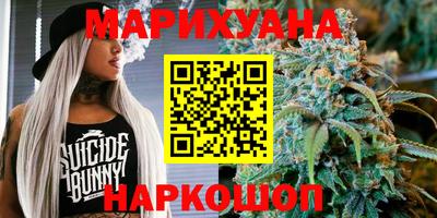 МДМА Гусиноозёрск