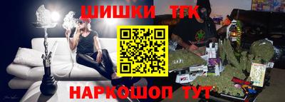 сатива Гусев