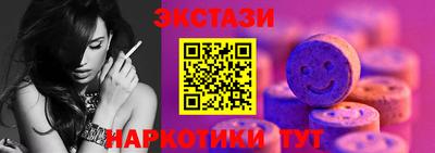 МДМА Гусиноозёрск