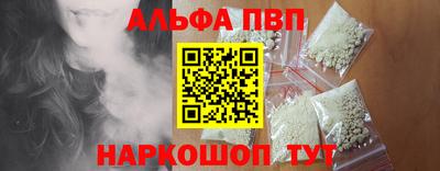 метамфетамин Гусь-Хрустальный