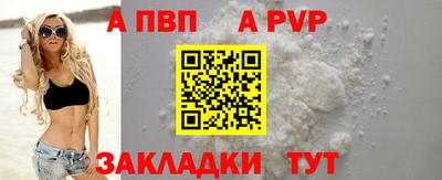 сатива Гусев