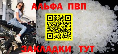 метамфетамин Гусь-Хрустальный