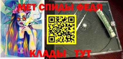 метамфетамин Гусь-Хрустальный