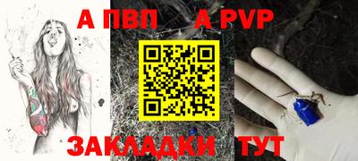 метамфетамин Гусь-Хрустальный