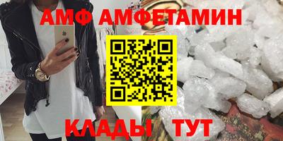 метамфетамин Гусь-Хрустальный
