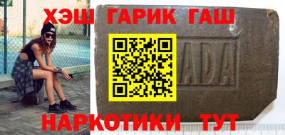 сатива Гусев