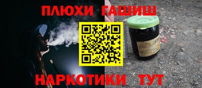 МДМА Гусиноозёрск
