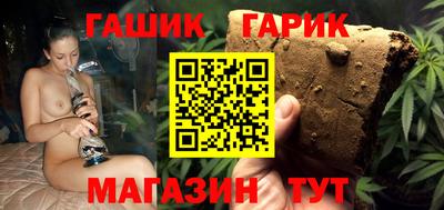 метамфетамин Гусь-Хрустальный