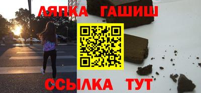 метамфетамин Гусь-Хрустальный