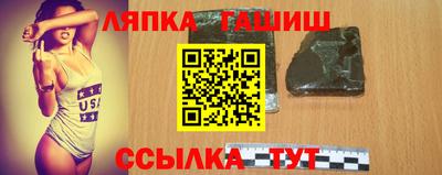 МДМА Гусиноозёрск