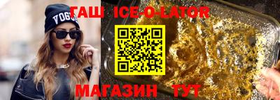 сатива Гусев