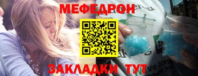 МДМА Гусиноозёрск