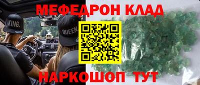 МДМА Гусиноозёрск