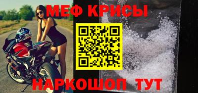 метамфетамин Гусь-Хрустальный