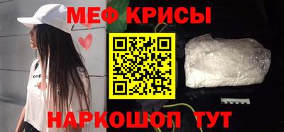 метамфетамин Гусь-Хрустальный