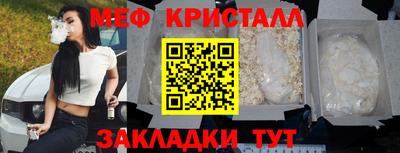 сатива Гусев