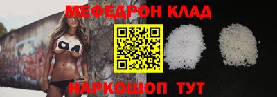МДМА Гусиноозёрск