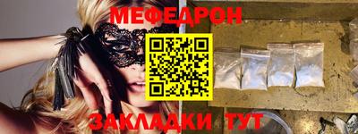 метамфетамин Гусь-Хрустальный