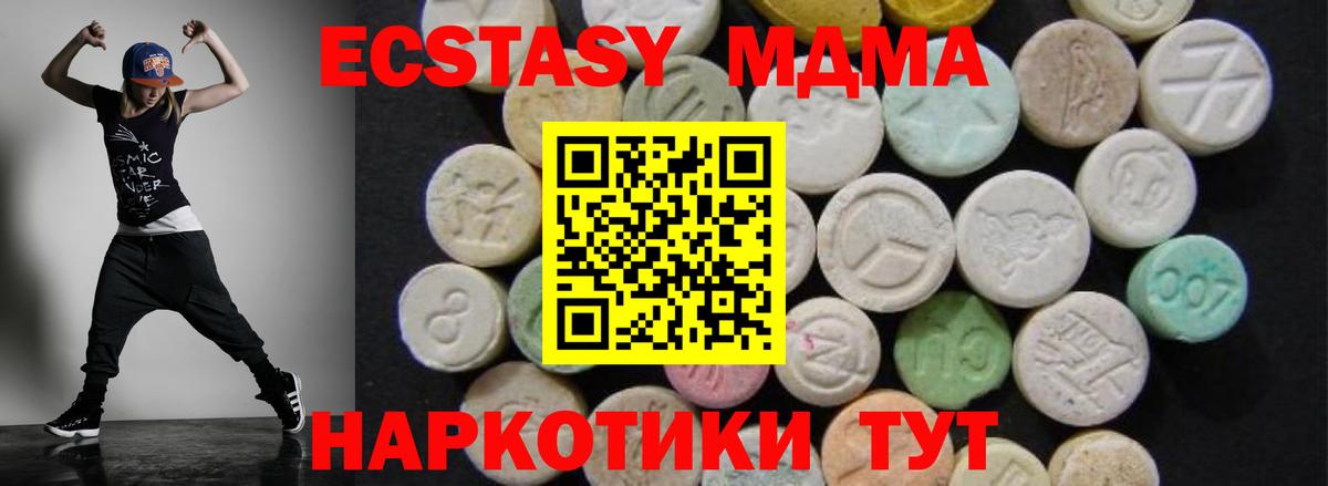 МДМА Molly Кропоткин