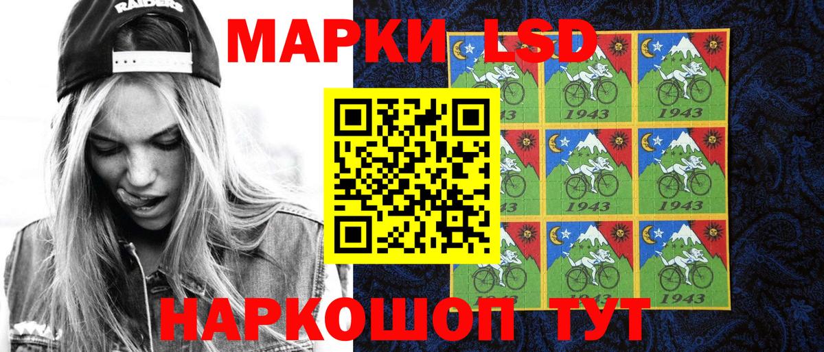 Марки N-bome 1,8мг  Марки N-bome 1,8мг  Кропоткин  Наркотические марки  Вход с VPN 