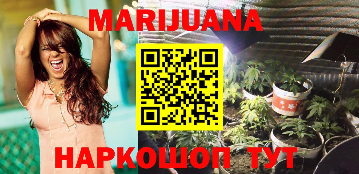Бошки Шишки Amnesia  МАРИХУАНА Amnesia  Кропоткин  Вход с VPN 